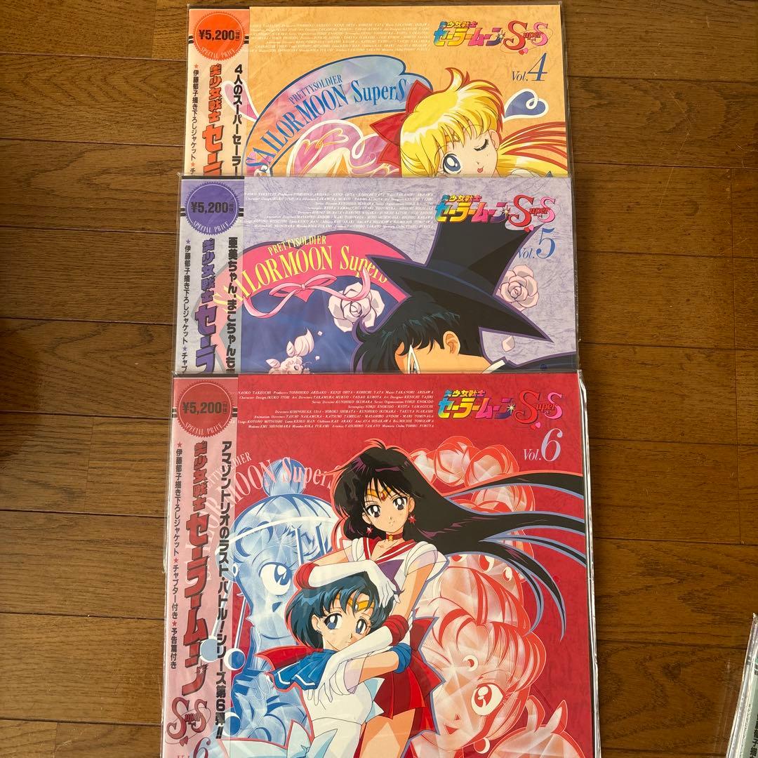 セーラームーンSS supers 全巻　LD BOX スペシャル