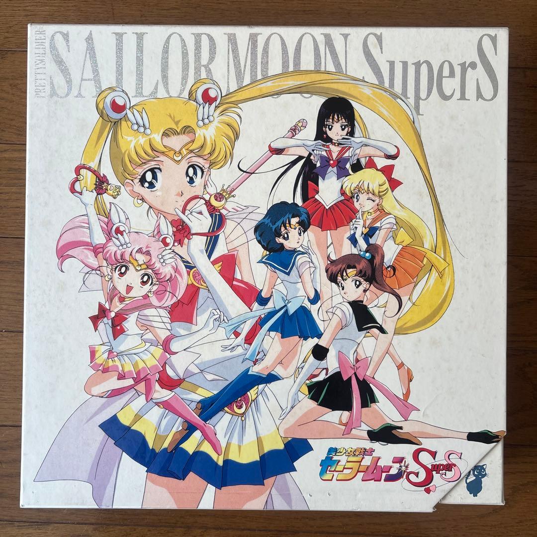 セーラームーンSS supers 全巻　LD BOX スペシャル