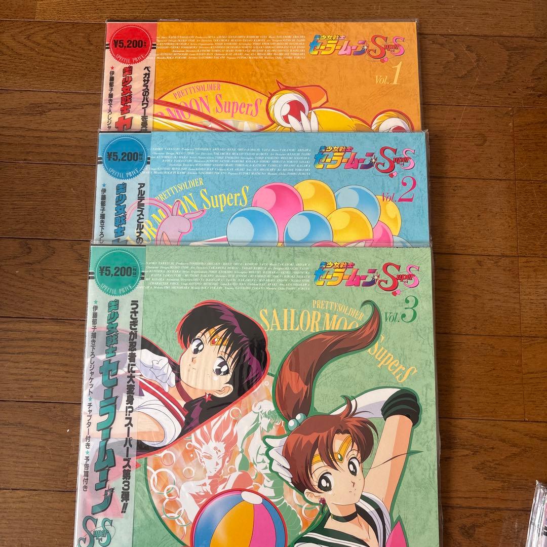 セーラームーンSS supers 全巻　LD BOX スペシャル