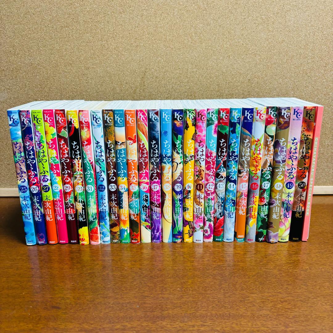 【コミック】ちはやふる 1巻～50巻 全巻【小説】 中学生 + 関連本 計55冊