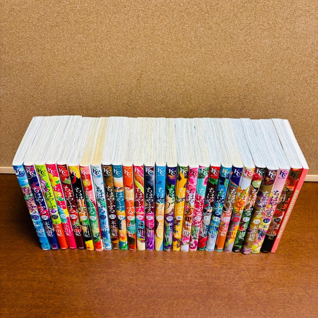 【コミック】ちはやふる 1巻～50巻 全巻【小説】 中学生 + 関連本 計55冊