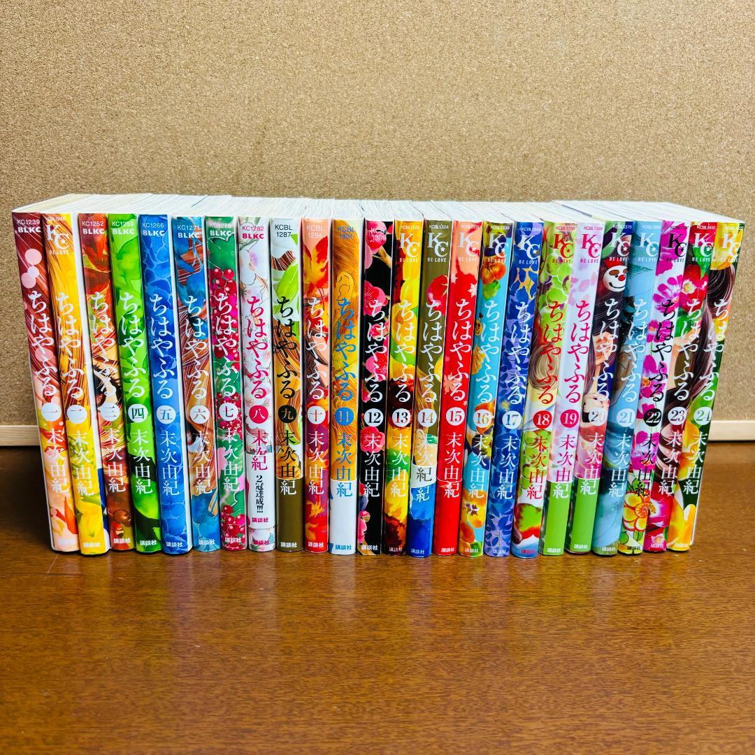 【コミック】ちはやふる 1巻～50巻 全巻【小説】 中学生 + 関連本 計55冊