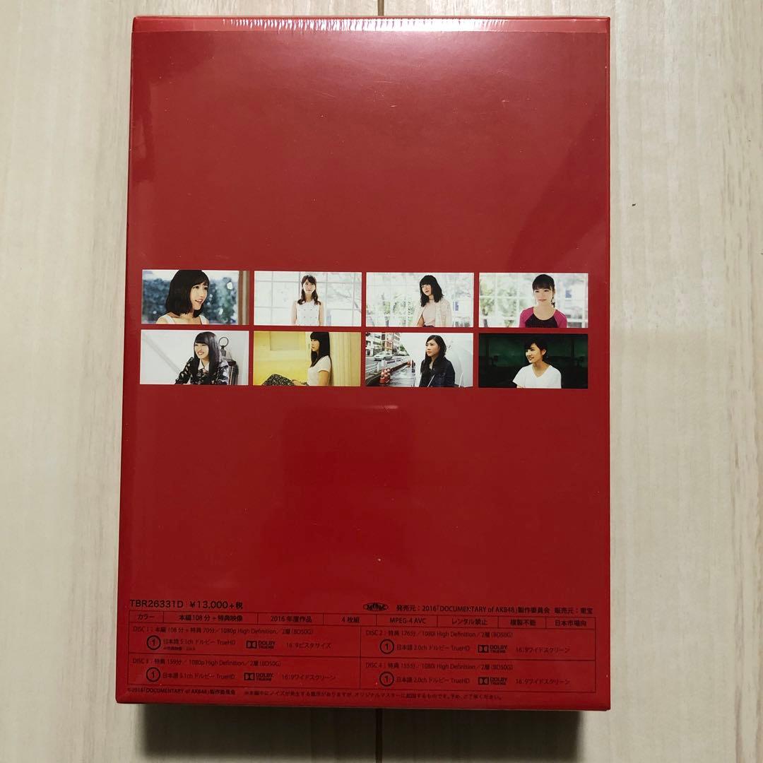 【新品未開封】Documentary of AKB48 存在する理由