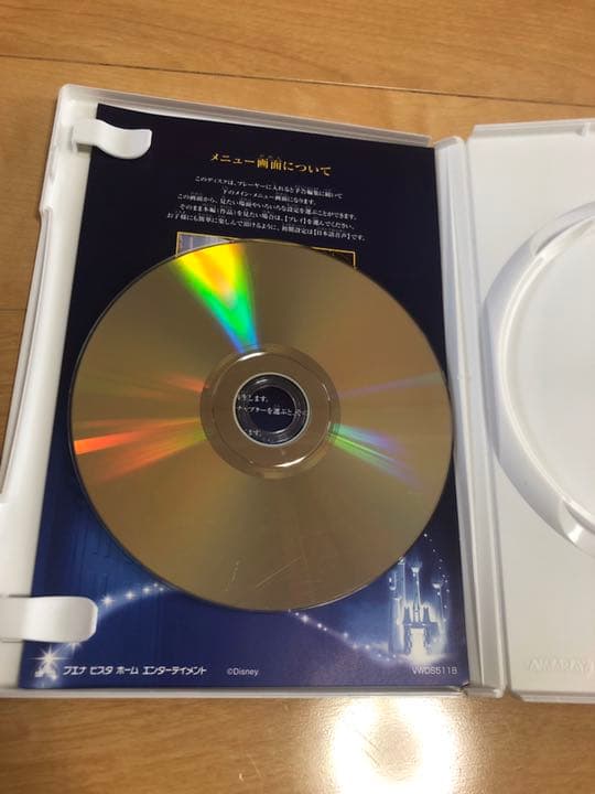 シンデレラ スペシャル・エディション('50米)