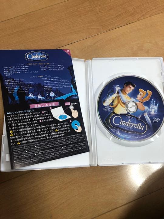 シンデレラ スペシャル・エディション('50米)