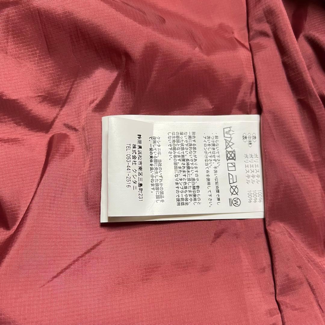 【ボケンセ】クシタニ インナーダウンのみ