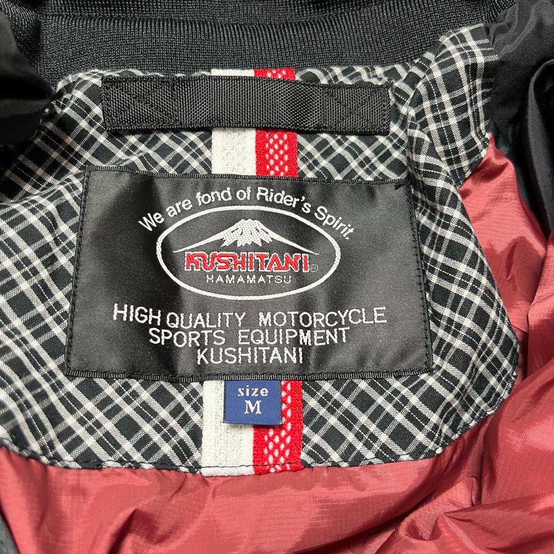 【ボケンセ】クシタニ インナーダウンのみ