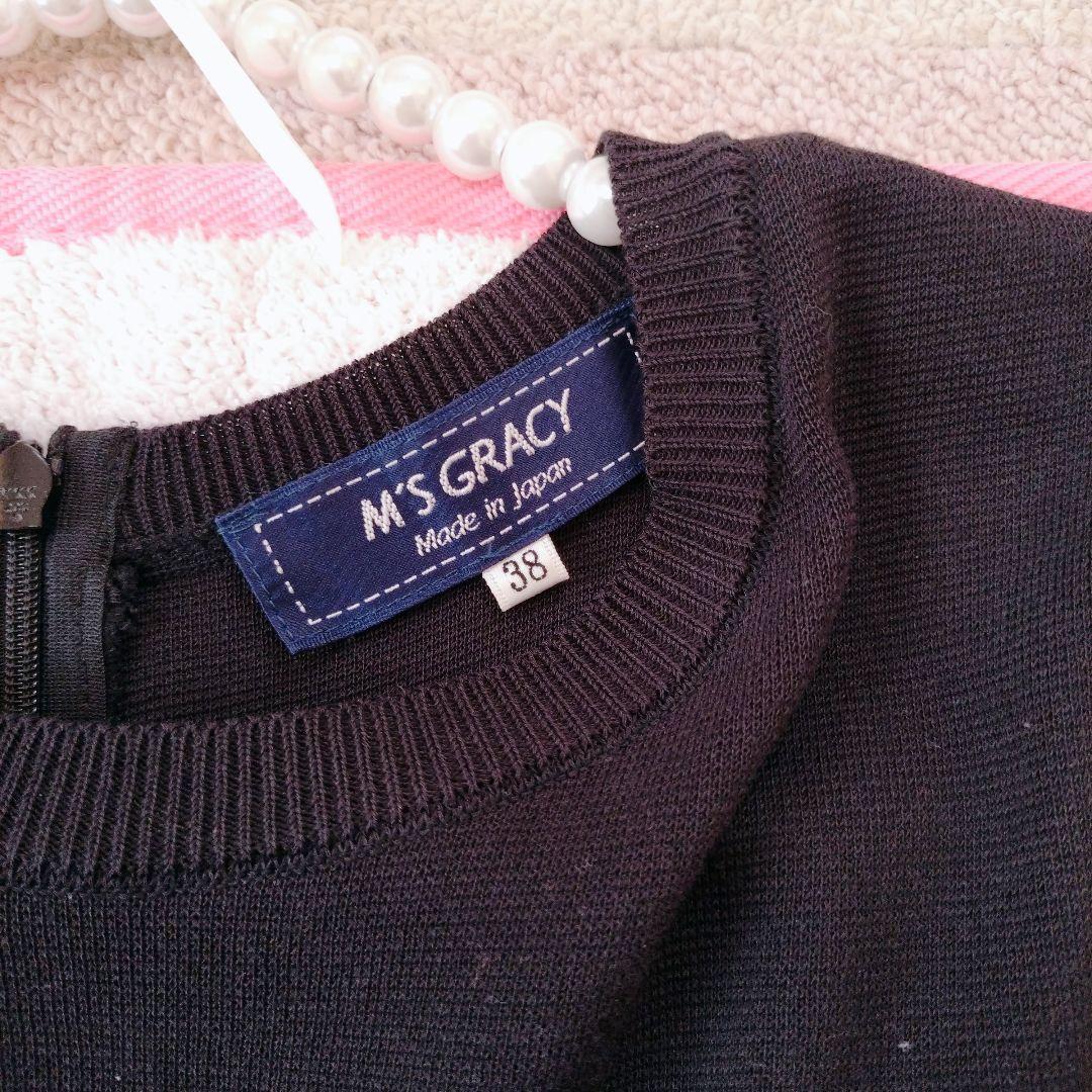 ♡専用です♡エムズグレイシー♡2024年♡タフタスカートドッキングドレス