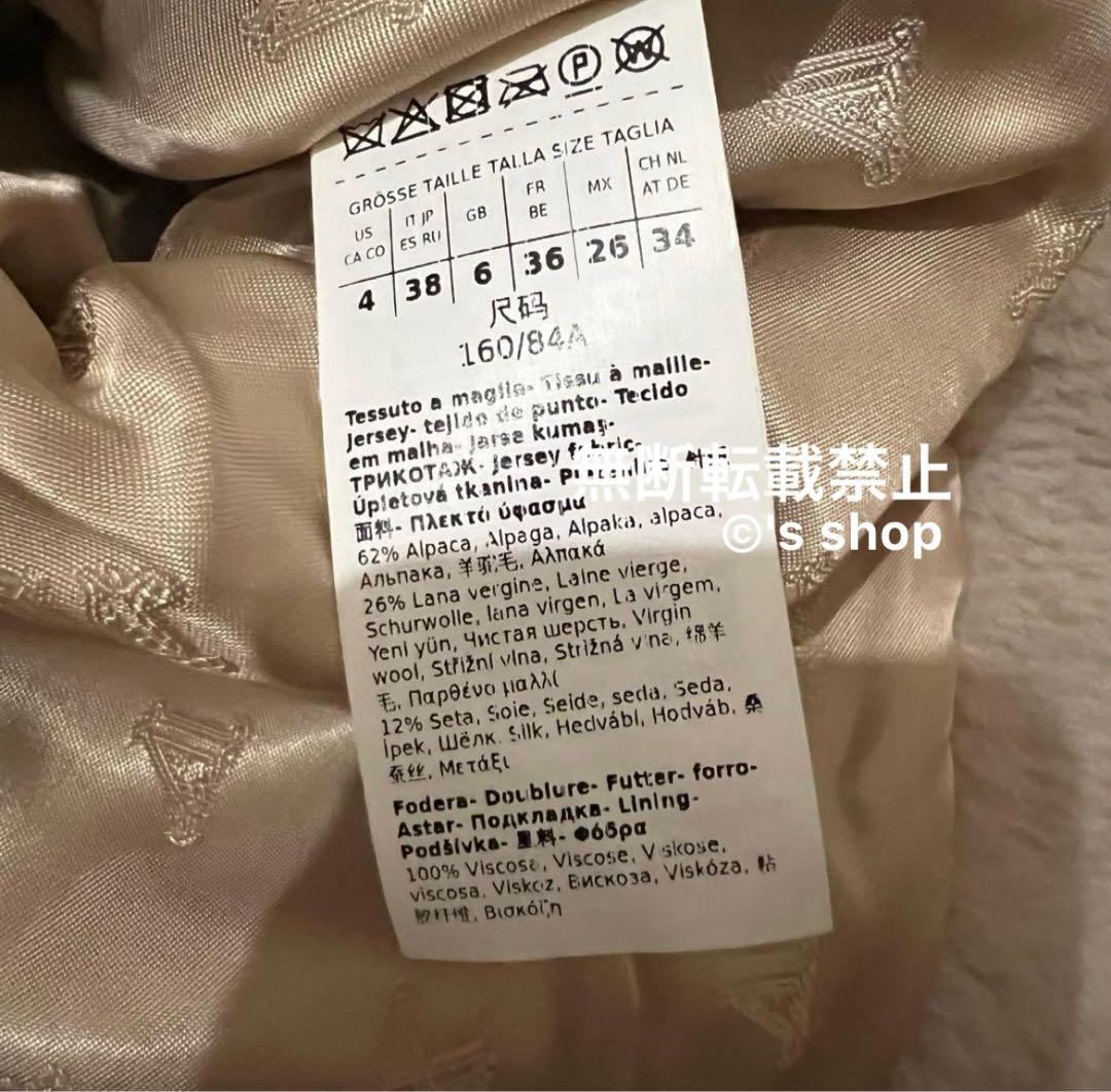 【MAX MARA】テディベア ジャケット TEDDINO