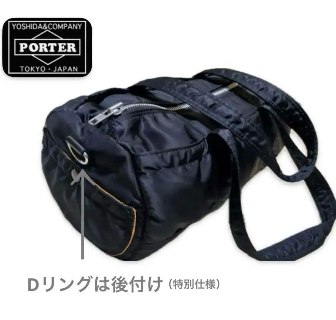 吉田カバン 鞄 ポーター タンカー ボストンバッグ 即発送可能 リメイク品