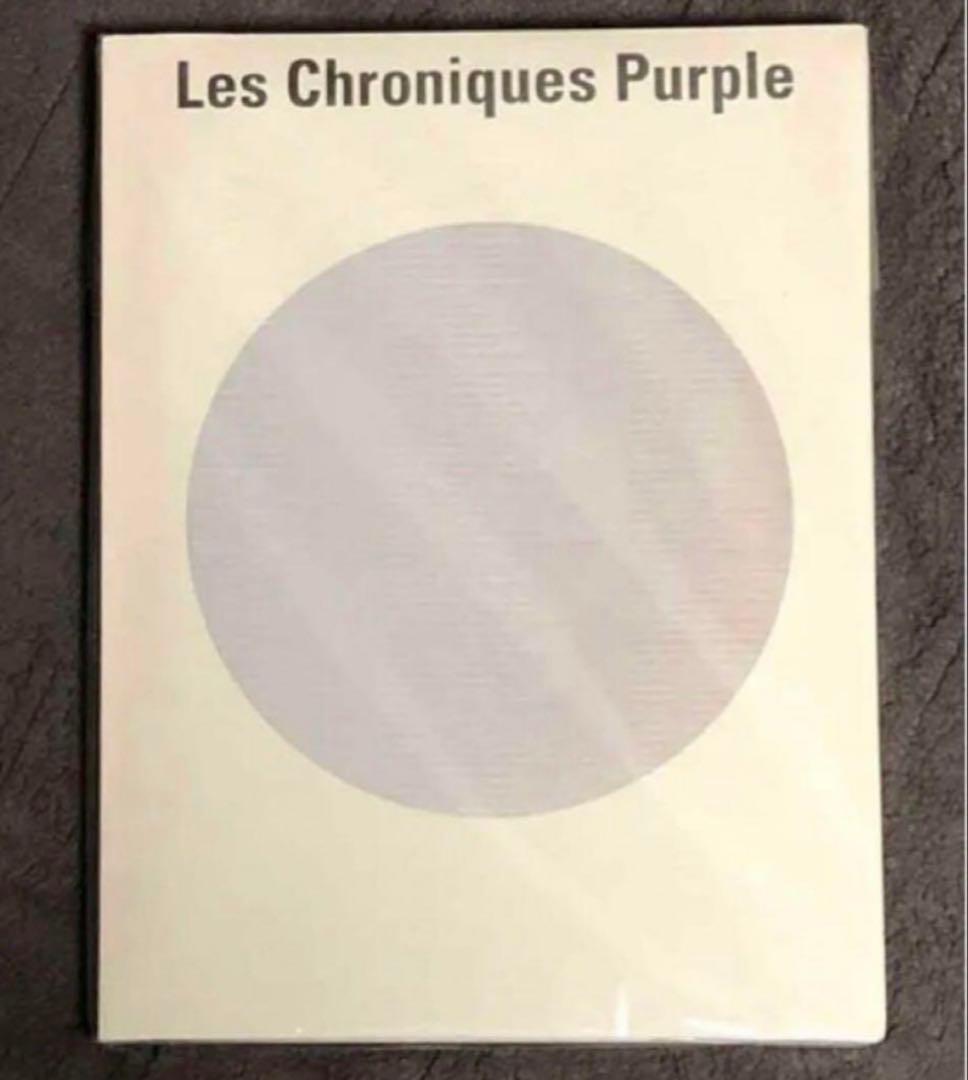 絶版‼️ 未開封新品‼️ Les Chroniques Purple
