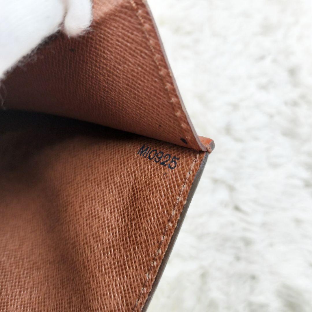 正規品 美品 ルイヴィトン セカンドバッグ セリエドラゴンヌ エピ M52762