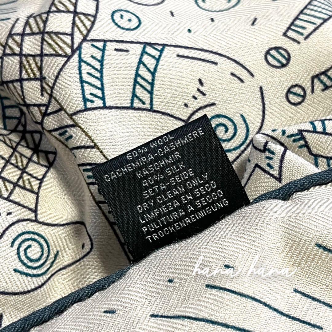 大判 リバーシブル ウール カシミヤ シルク ストール ショール 両面 ベージュ