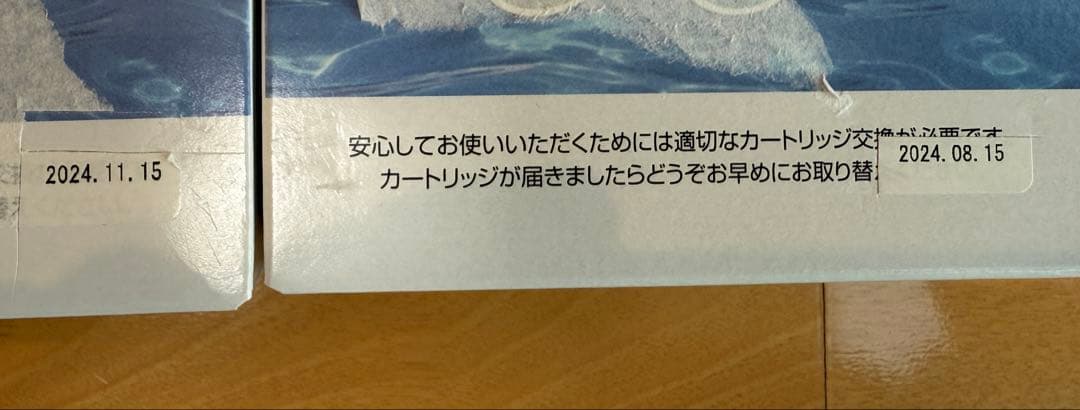素粒水 浴室シャワー用　交換カートリッジ× 2個セット