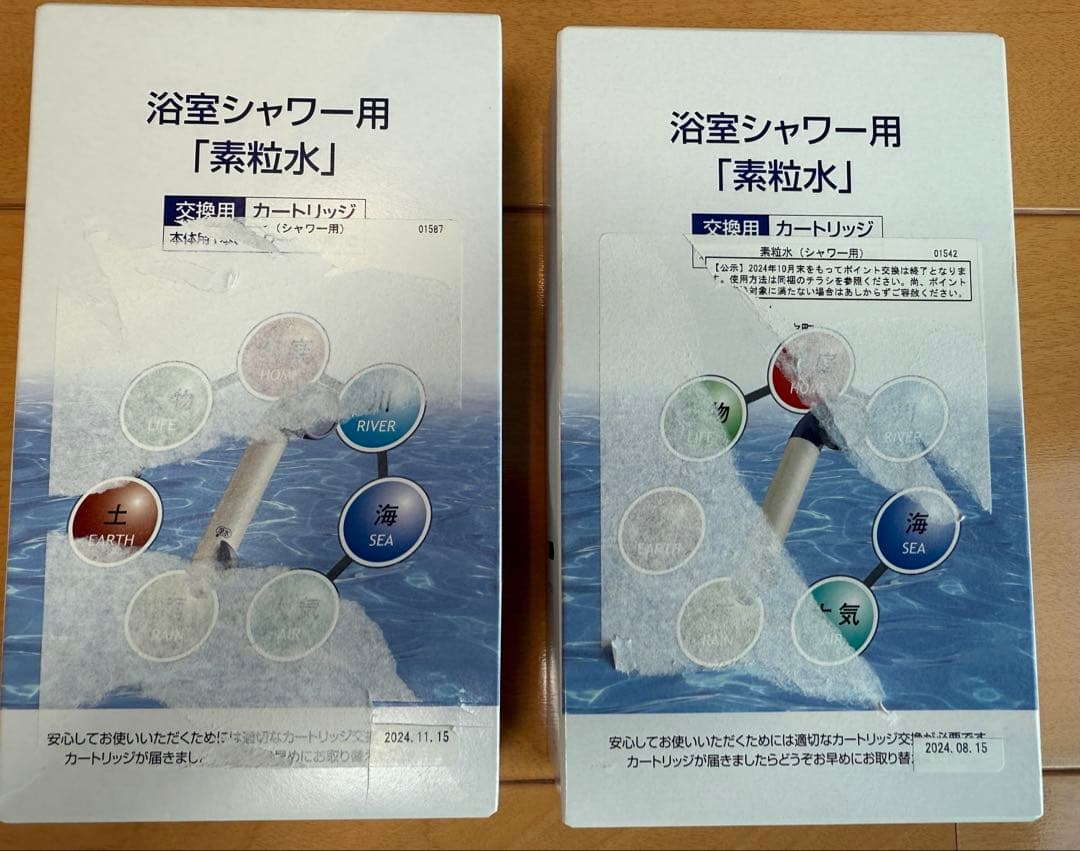 素粒水 浴室シャワー用　交換カートリッジ× 2個セット