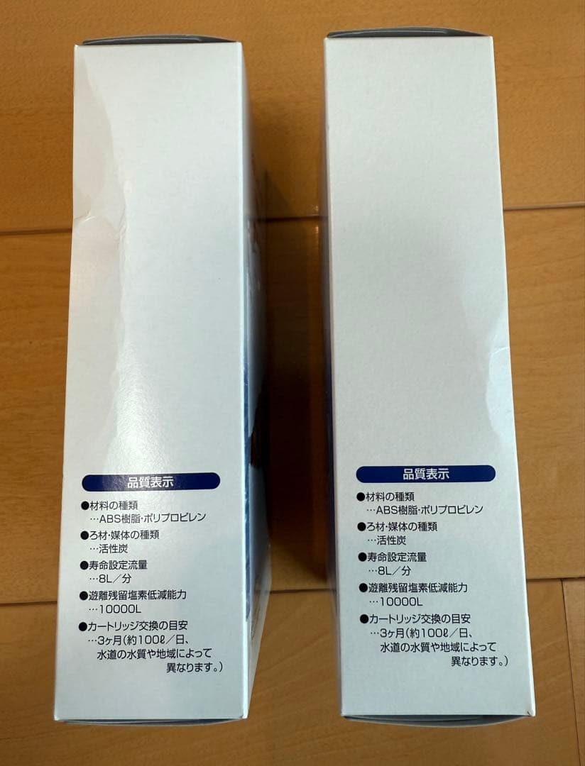 素粒水 浴室シャワー用　交換カートリッジ× 2個セット