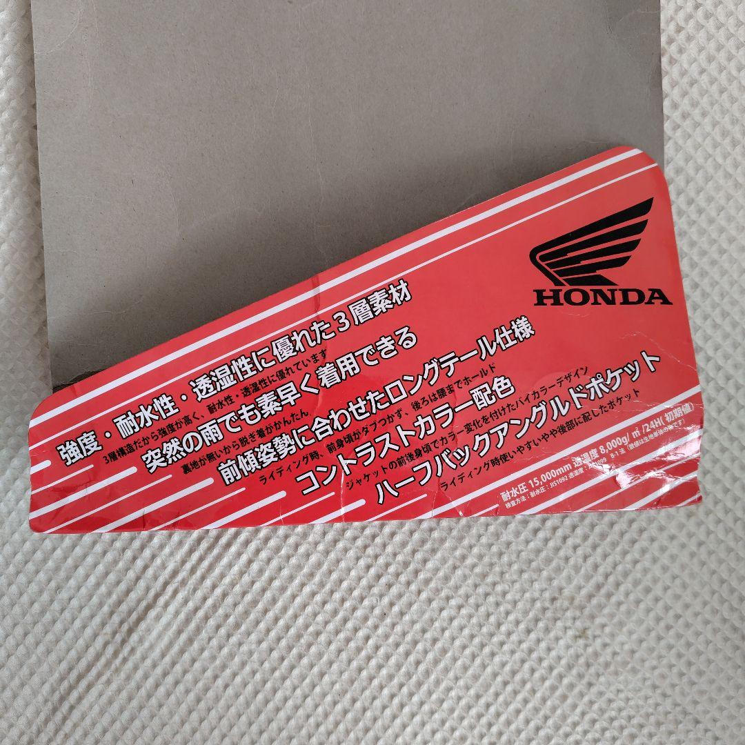 HONDA 3レイヤーレインスーツ LL