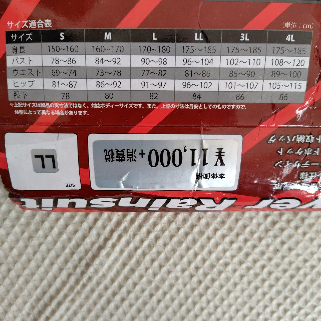 HONDA 3レイヤーレインスーツ LL