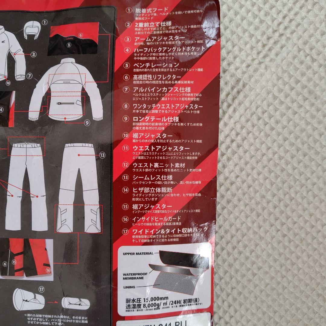 HONDA 3レイヤーレインスーツ LL