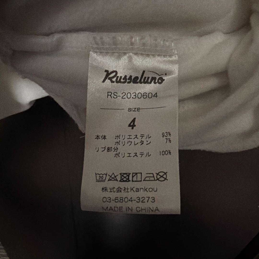 Russelino ホワイト 長袖ネック　裏起毛