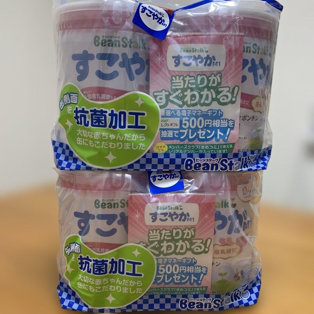 BeanStalk すこやかM1 800g×4缶セット