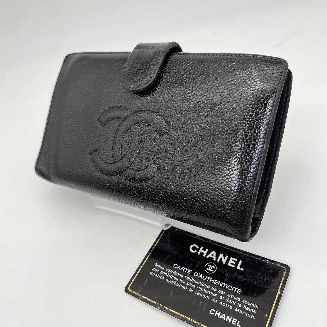 CHANEL 長財布 ココマーク キャビアスキン がま口 黒 ギャランティカード