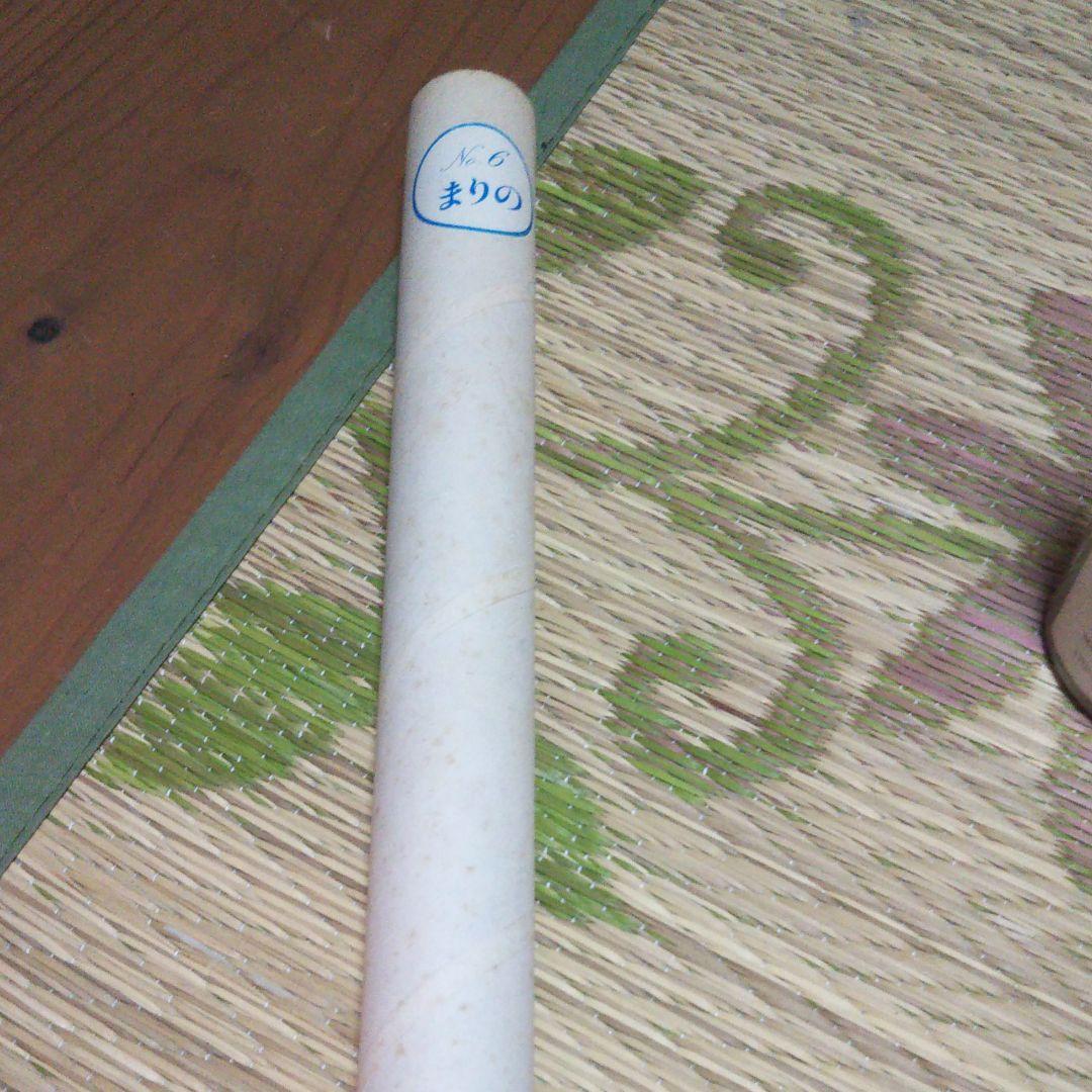 ②ファイナルロマンス2 ポスター  池谷まりの うるし原智志