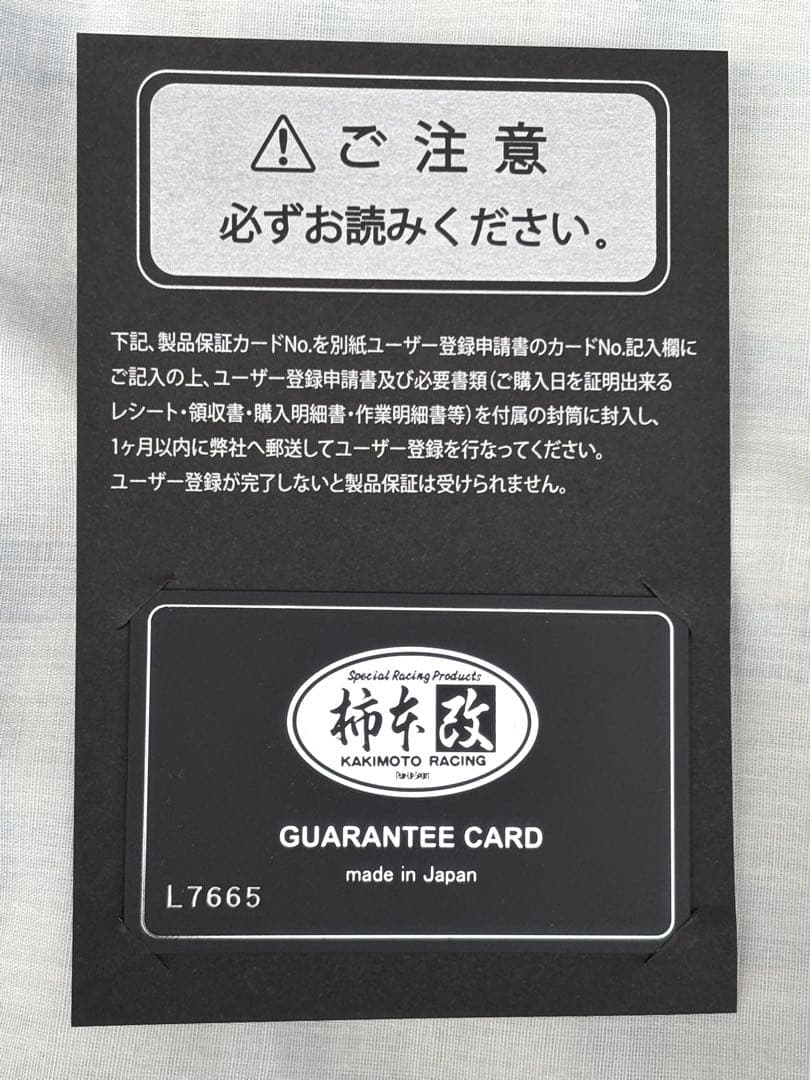 ビビビ　NDロードスター nd柿本改ClassKR ステンレスマフラー美品