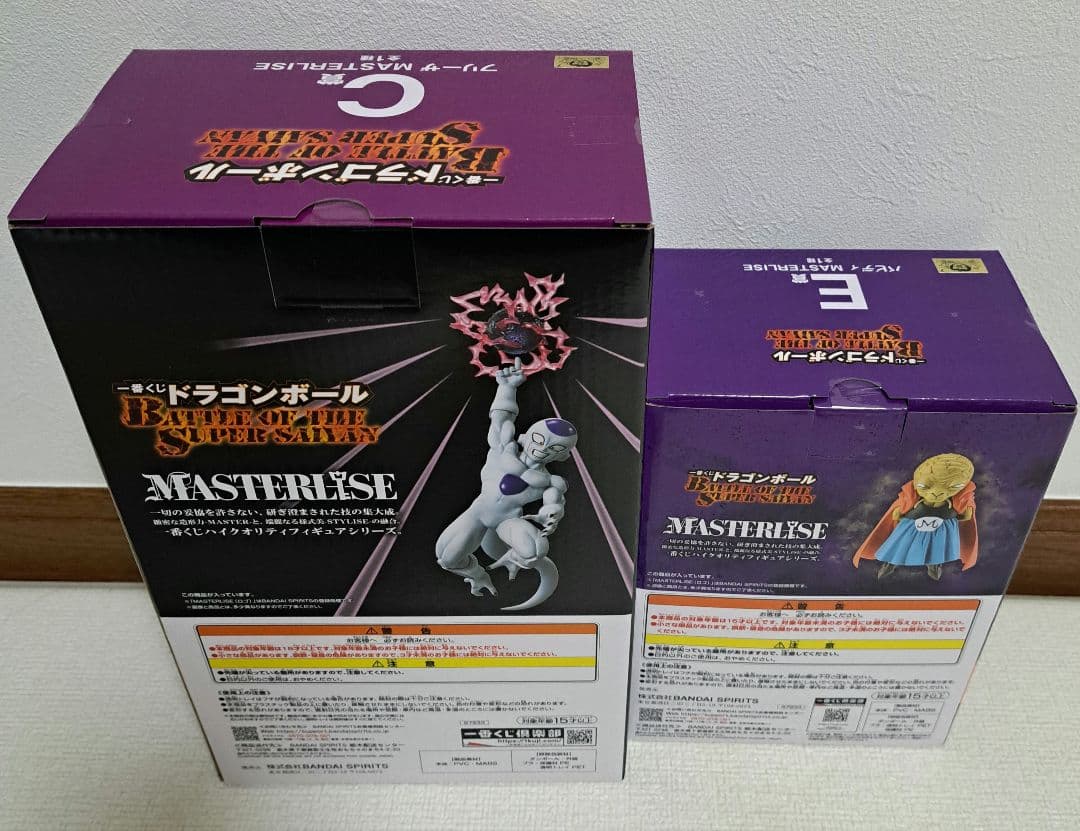 一番くじ ドラゴンボール フリーザ バビディ2点セット