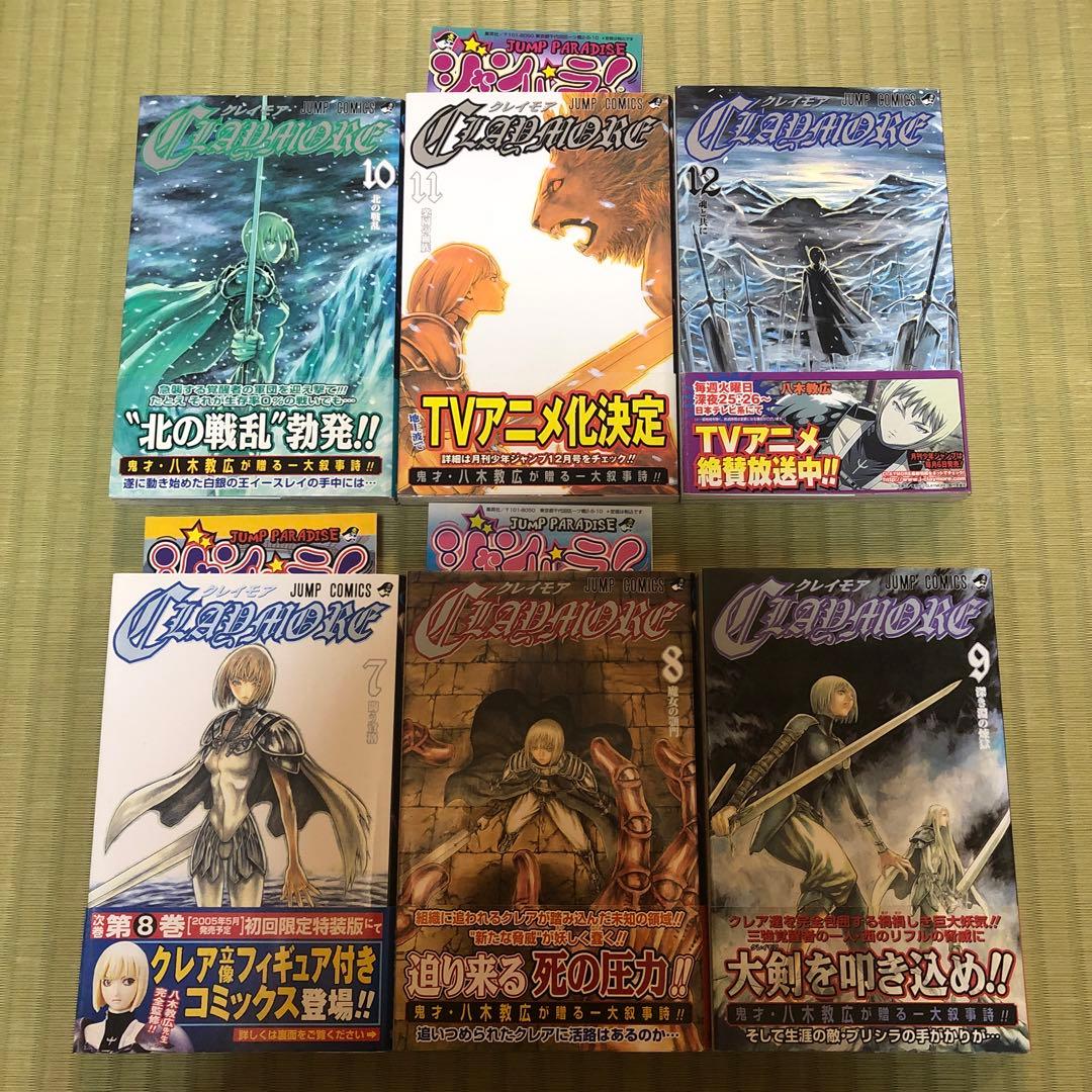 【超希少】クレイモア　全巻　初版　帯付き　CLAYMORE 第1巻〜第27巻