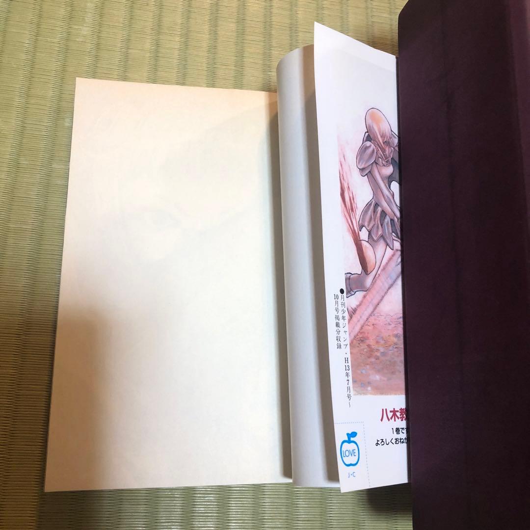 【超希少】クレイモア　全巻　初版　帯付き　CLAYMORE 第1巻〜第27巻