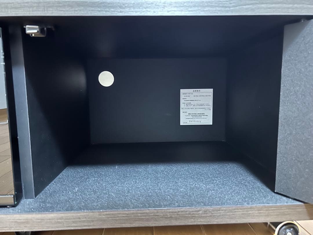 テレビボードのみ　幅140mm