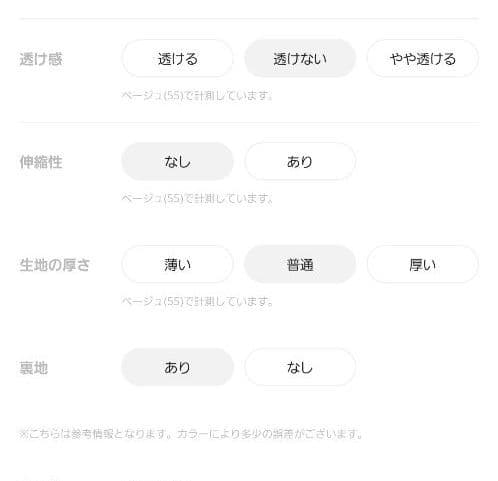 Niko and… misayo ミリアウター カーキ 未使用