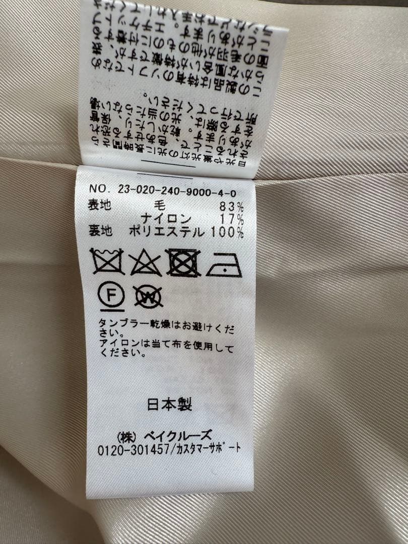 NOBLEスタンドカラーオーバーコート