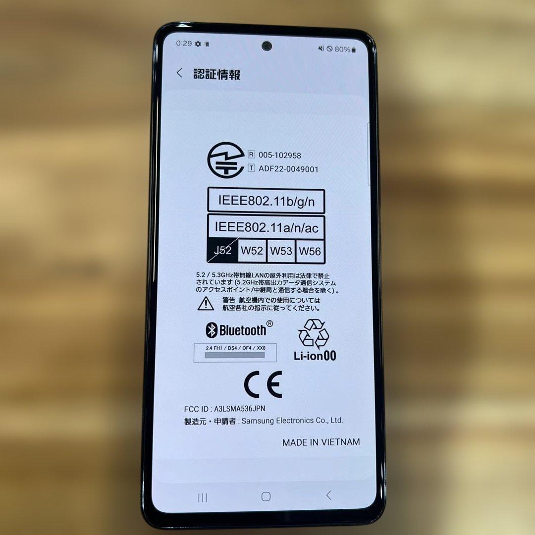 K1387 docomo SIMフリーGalaxy A53 5G SC53C