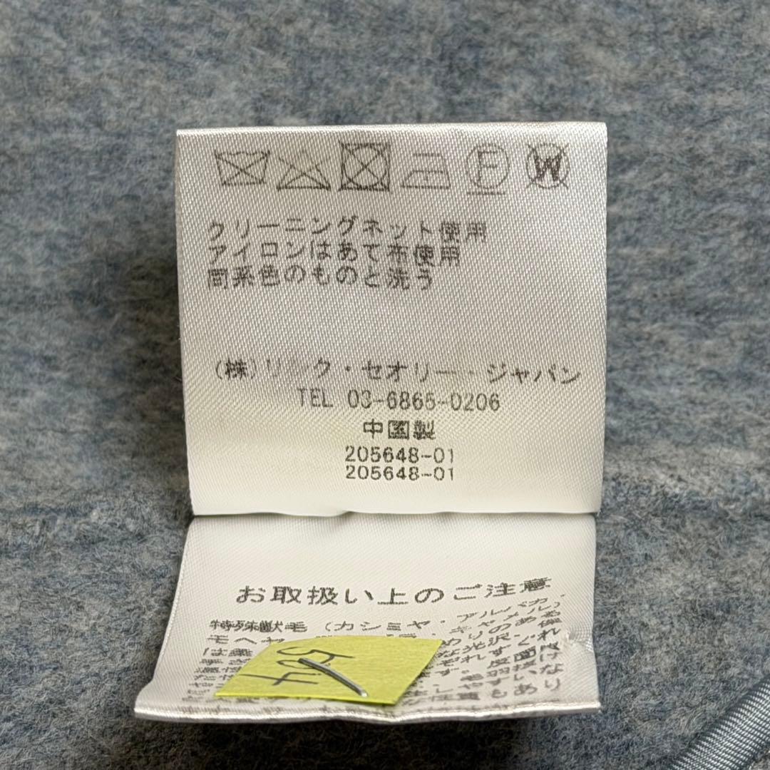 ☆極美品☆Theory セオリー　ダブルフェイス　カシミヤ混　ガウン　グレー