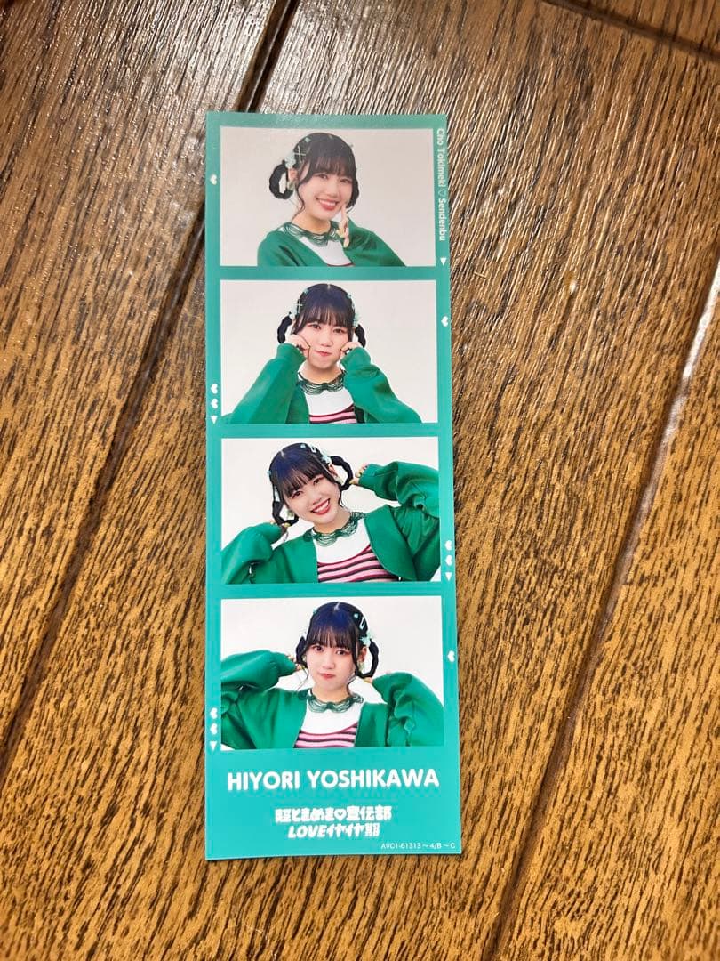 超ときめき♡宣伝部 シングルCD 「LOVEイヤイヤ期」mu-moショップ限定盤