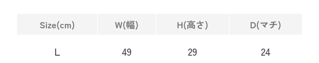 色移りあり　エルベシャプリエ　725GP
