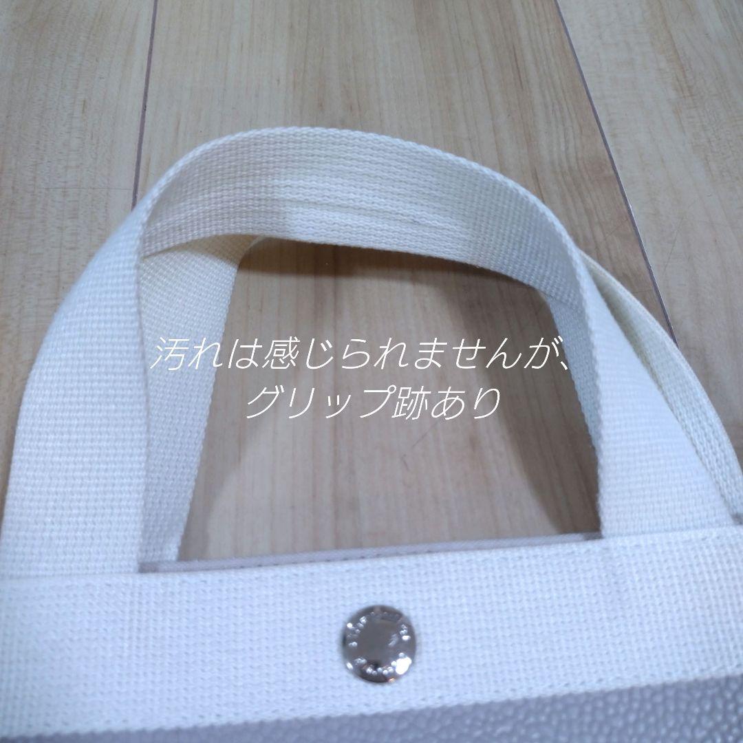 色移りあり　エルベシャプリエ　725GP