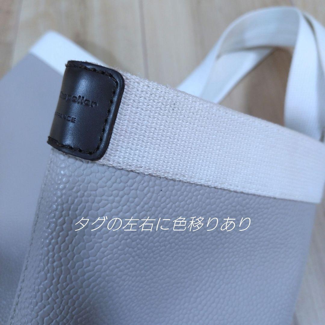 色移りあり　エルベシャプリエ　725GP