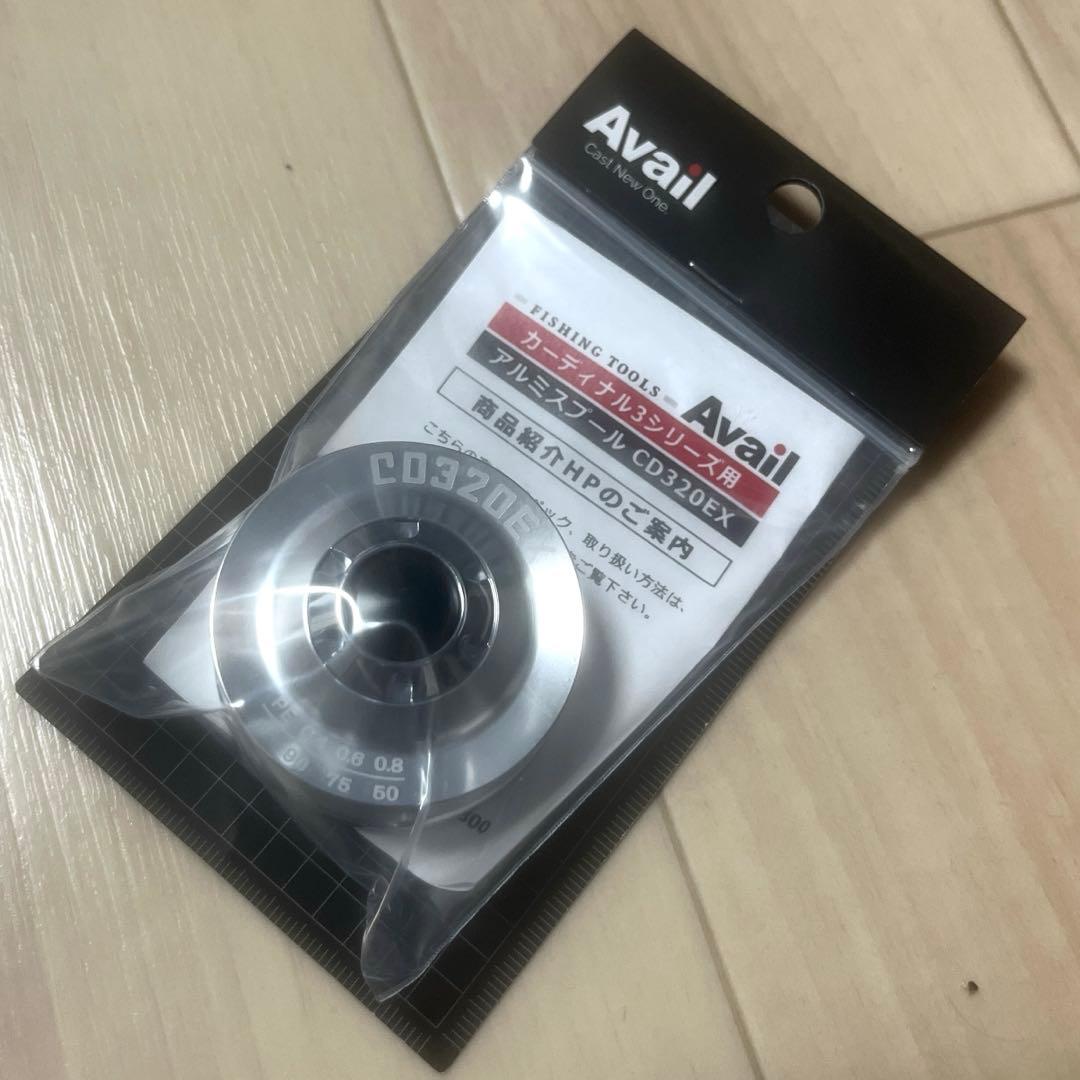 カーディナル3用スプール