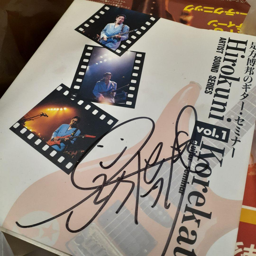 円*盤様 ギター教本・楽譜・ロックメタルフュージョンファンクまとめて