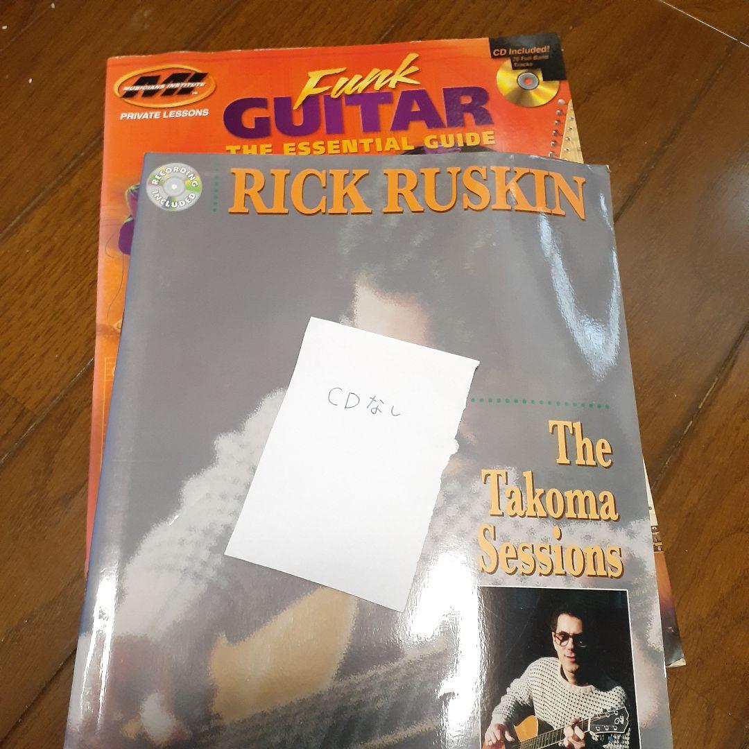 円*盤様 ギター教本・楽譜・ロックメタルフュージョンファンクまとめて