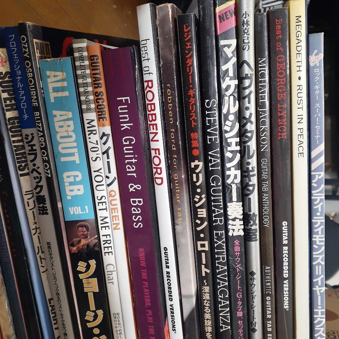 円*盤様 ギター教本・楽譜・ロックメタルフュージョンファンクまとめて