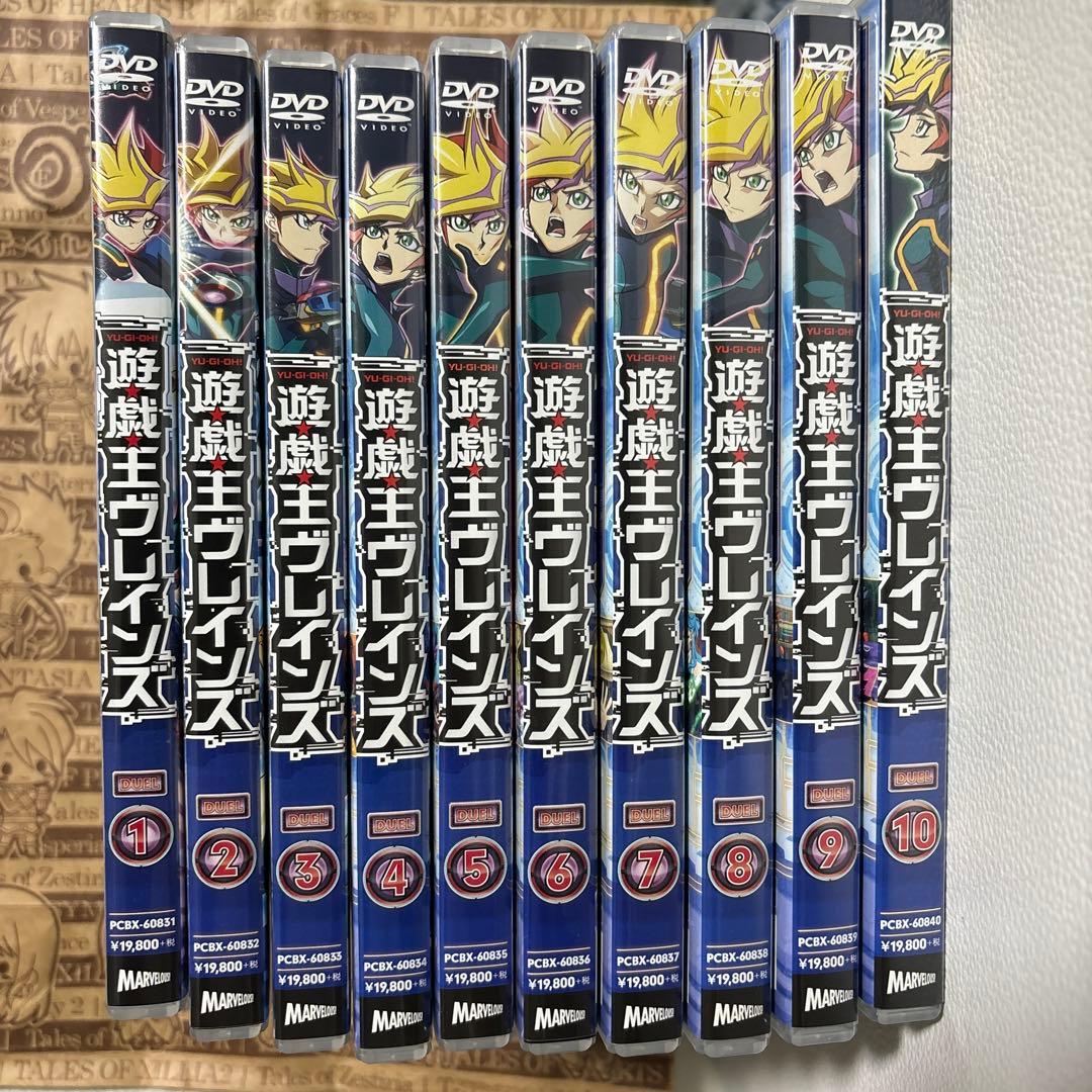 遊☆戯☆王VRAINS DUEL 全10巻セット