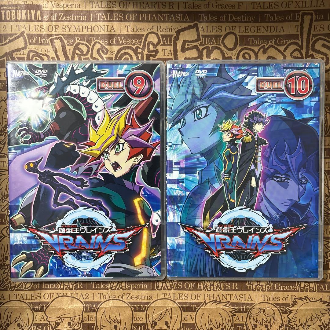 遊☆戯☆王VRAINS DUEL 全10巻セット