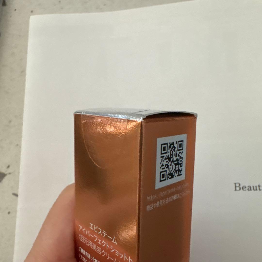 エピステーム　アイパーフェクトショットb 目元用美容クリーム　18g