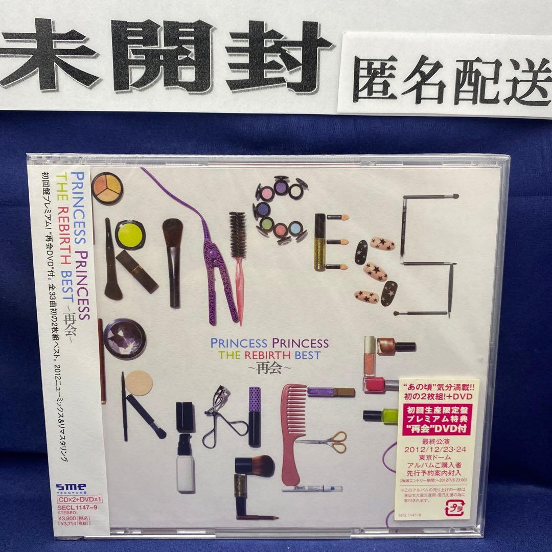 P8 THE REBIRTH BEST～再会～PRINCESS PRINCESS