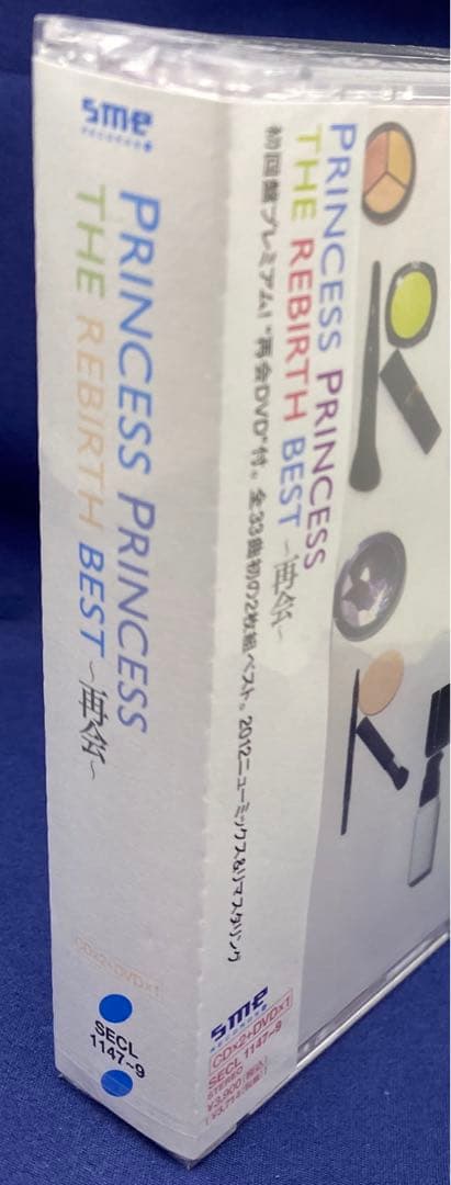 P8 THE REBIRTH BEST～再会～PRINCESS PRINCESS