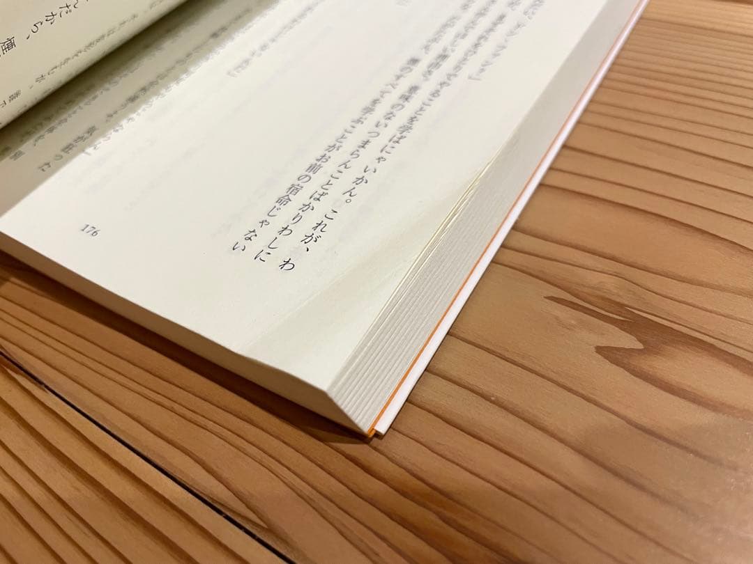 ドン・ファンの教え　カルロス カスタネダ